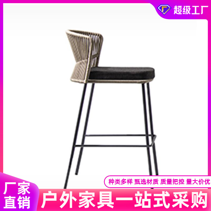 户外藤编吧椅简约高脚凳室外别墅露天酒吧民宿绳编金属吧凳吧台椅