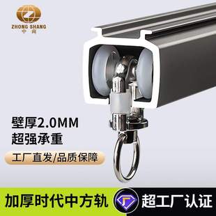 定制加厚弧形窗帘轨道滑轮窗帘杆铝合金直轨滑轨窗帘配件