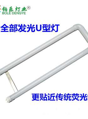 出口欧美t8u型灯管LEDT8U型灯大号U型灯管100-277vac输入u型灯