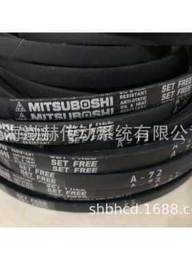 三之星三角带SPA1157LW SPA1180LW SPA1182LW SPA1200LW