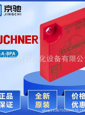 安士能 CES-A-BPA CES-A-BBA 电感式感应片 071840 079953