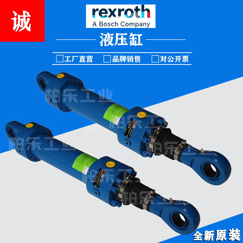 力士乐REXROTH油缸 CDT3/CDL2/CDM1/CSH/CYM/CD210系列拉杆液压缸