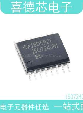 ISO7240MDWR ISO7240MDW ISO7240M 数字隔离器 SOP16全新原装