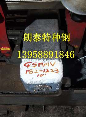 现货CR5MO1V CR12MOV锻打板材 钢锭圆钢 各类锻件法兰圈订做