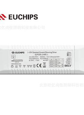 EUCHIPS欧切斯0-10V EUP20A-1HMC 20W恒流射灯调光电源厂家