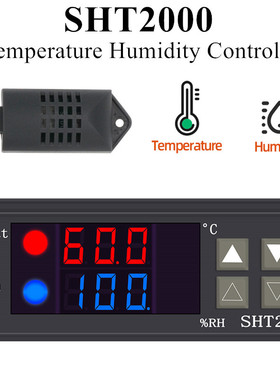 SHT2000温湿度控制器暖化养殖大棚温度湿度控制高精度数显
