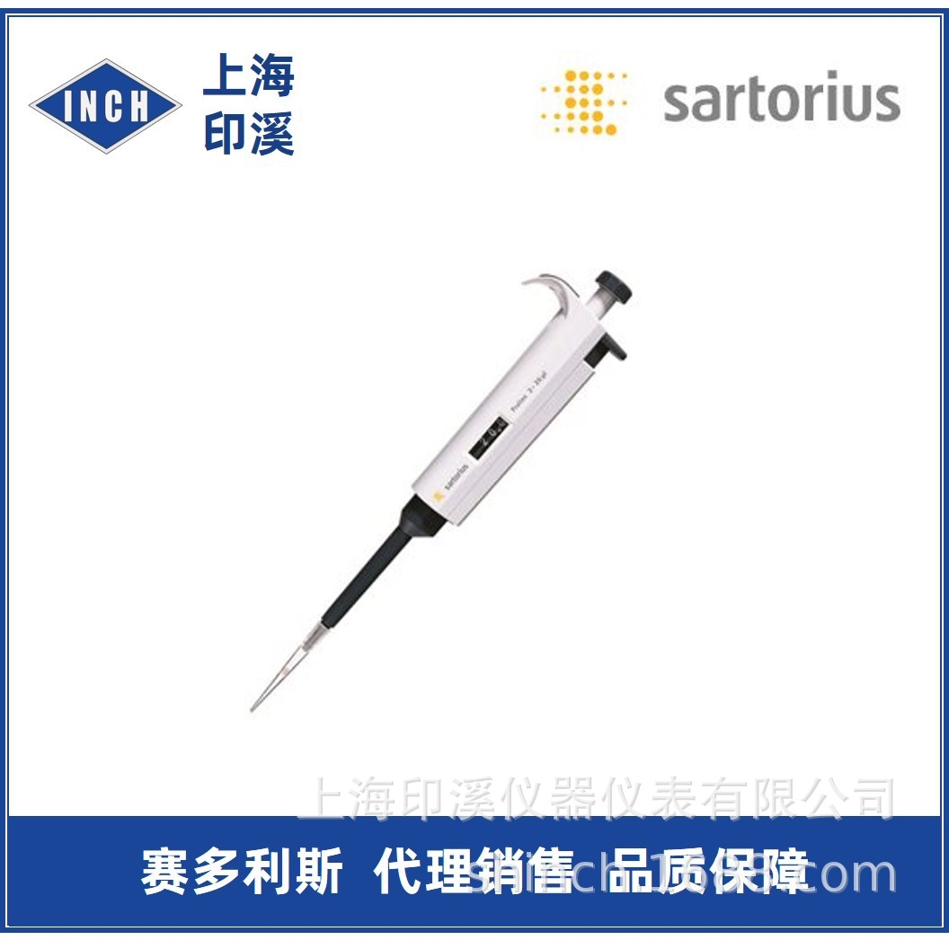 赛多利斯 移液器 Proline 单道可调移液器10-100ul（720050）