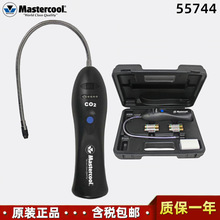 美国Mastercool 55744电子手持式R744二氧化碳CO2制冷剂检漏仪