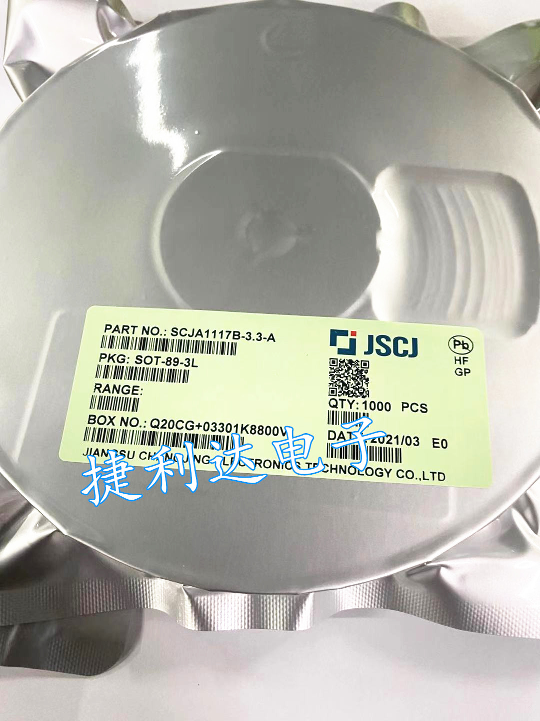 长电CJA1117B-3.3V 1A线性稳压管调整器SOT-89三端稳压器2.5V 5V