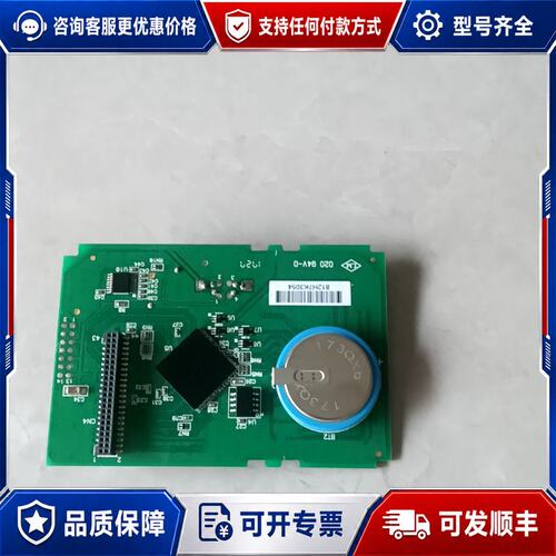 议价永宏FBS-60MCT2-AC主板 CPU板可维修