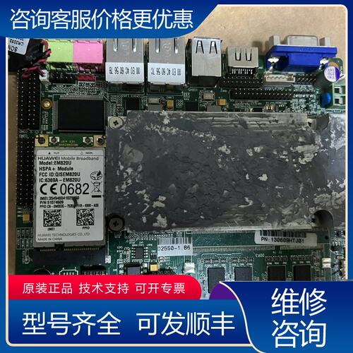 议价竞肿科技D525工控主板可维修