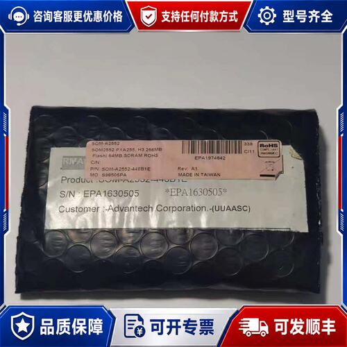 议价研华工控机主板 SOM-A2552 嵌入式主板 PXA255可维修