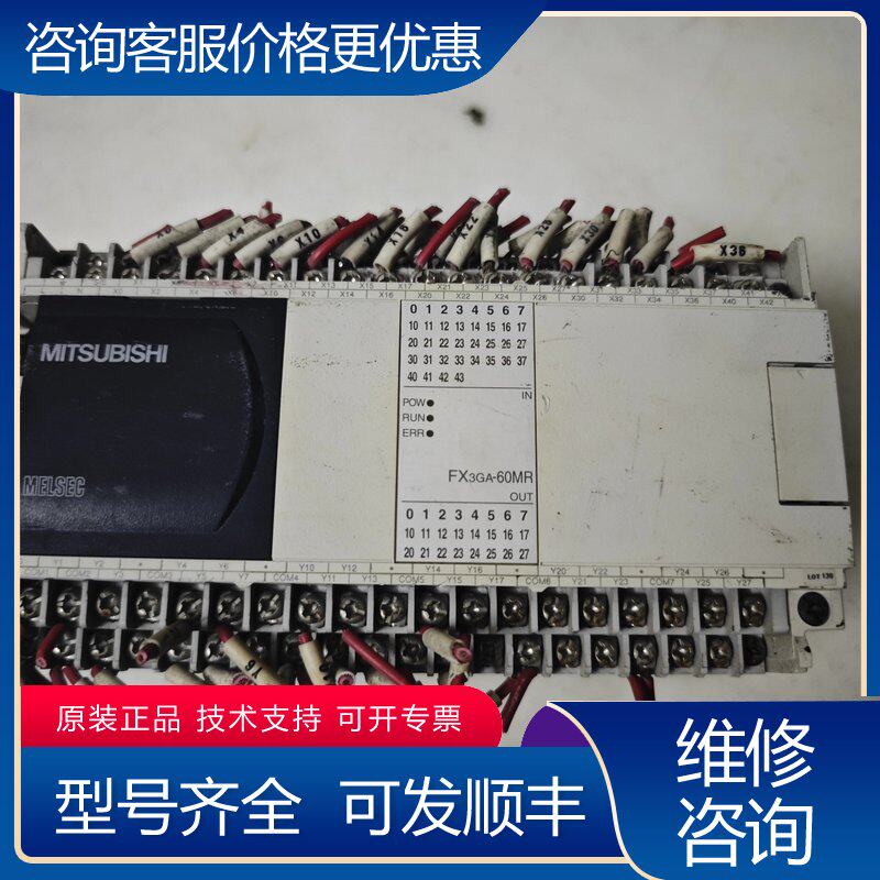 议价三菱PLC模块 FX3GA-60MR-CM 看好再拍可维修