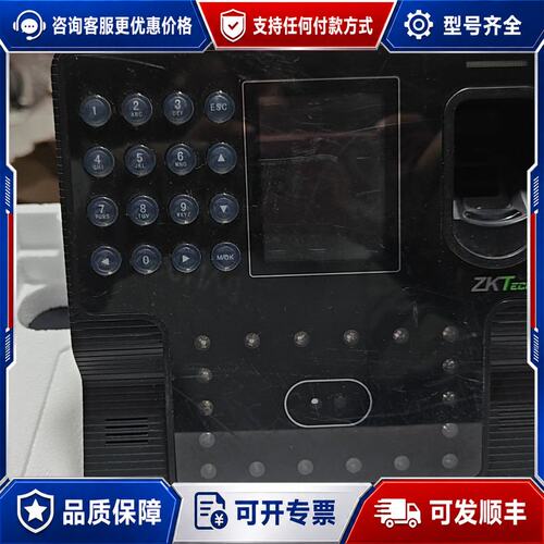议价Zkteco中控考勤机，中控iface102,已经恢复厂设可维修