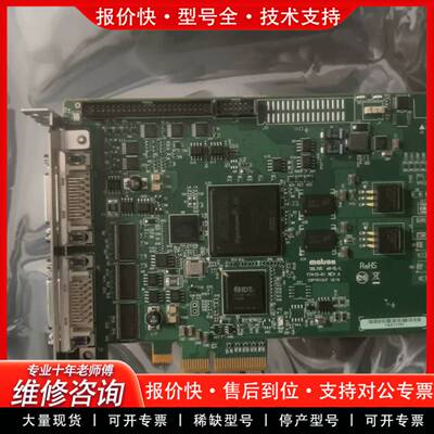 议价迈创Matrox SOL2CLBL Y7415-01R