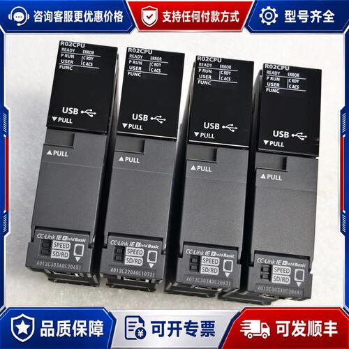 议价三菱R系列R02CPU可维修