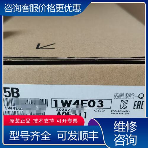议价三菱Q63B Q65B Q68B Q612B Q系列P可维修