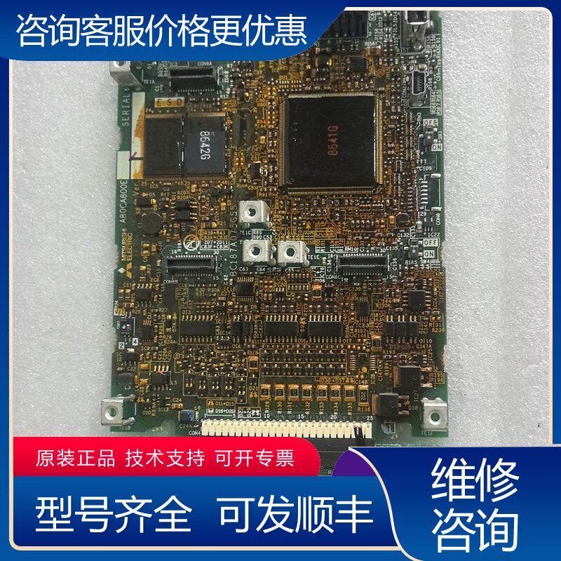 议价三菱变频器A840主板BC187A075H05A80CA可维修