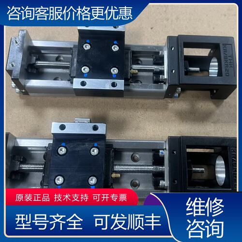议价到货啦THK KR2001A-100LO 直线模组可维修