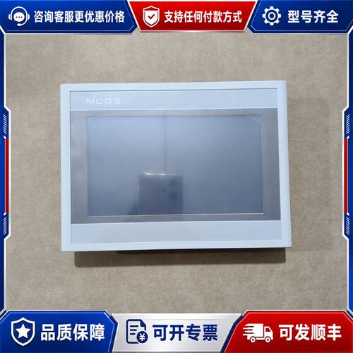 议价昆仑通态7寸触摸屏型号TPC7062Hn带网口成色95可维修