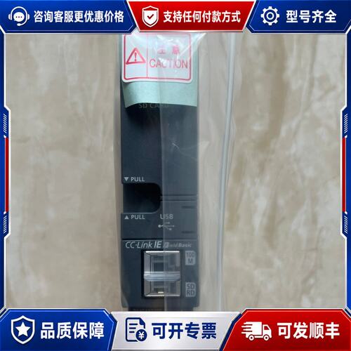 议价三菱Q系列CPU模块Q04UDVCPU可维修