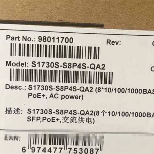 议价S1730S-S8P4S-QA2(8个10/100/1000可维修