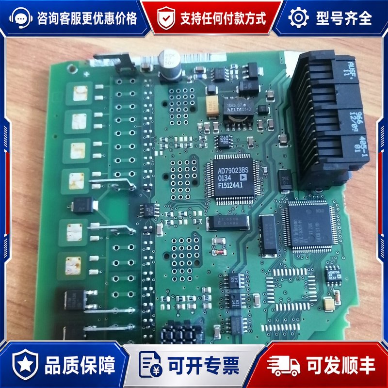议价西门子PLC模拟量输入模块板A5E000752073可维修图片
