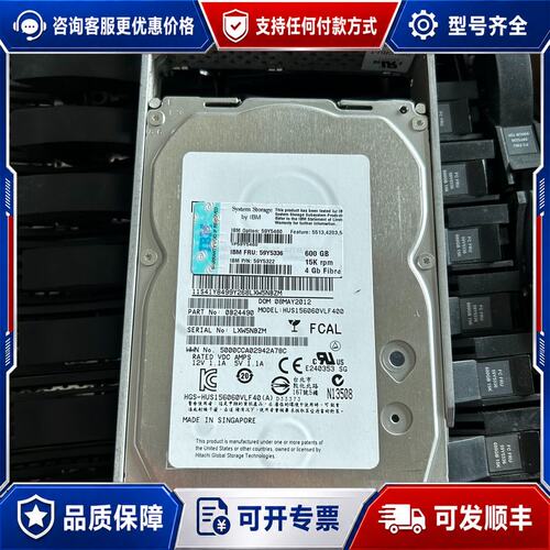 议价一百多个 IBM 5417 59Y5336 DS4700可维修