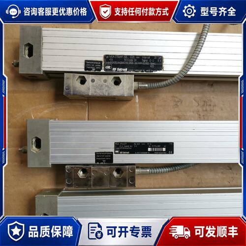 议价RSF光栅尺MSA 370.63P ML720mm，1可维修