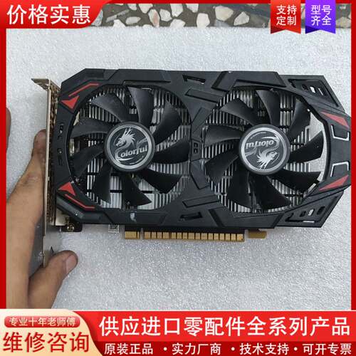 议价七彩虹1050ti 4GD5显卡，个人设备升级换下，功能包好