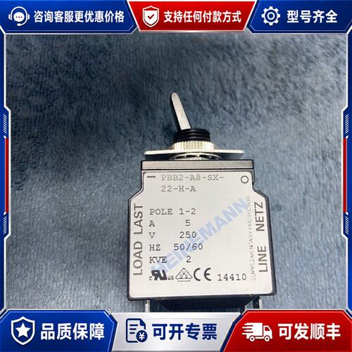 议价Heinemann Eaton PBB2-A8-SX-22-可维修