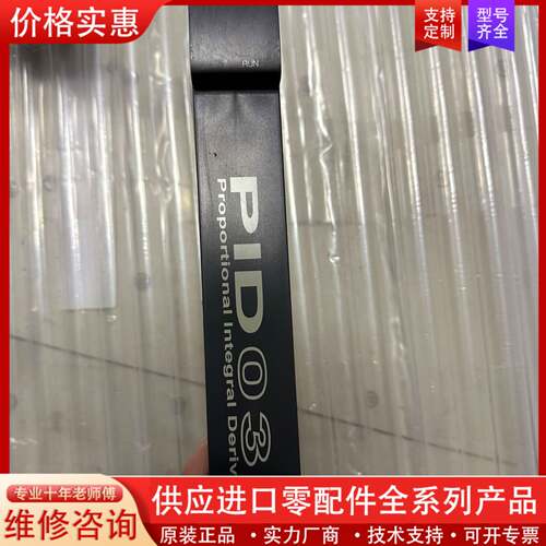 议价G3F-PIDA标价 实物图 功能包好 除功能以外