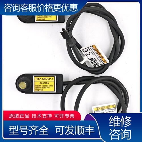 议价OPTEX奥泰斯光源 OPS-S20W可维修