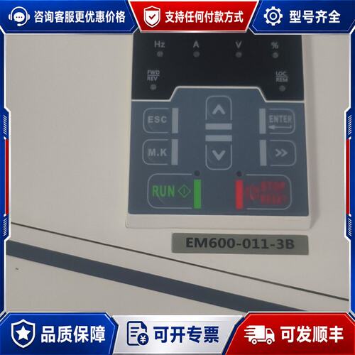 议价正弦变频器EM600-011-3B可维修