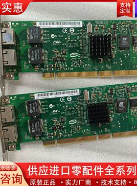 议价差距lntel英特尔PR0/1000 千兆 台式机PCI