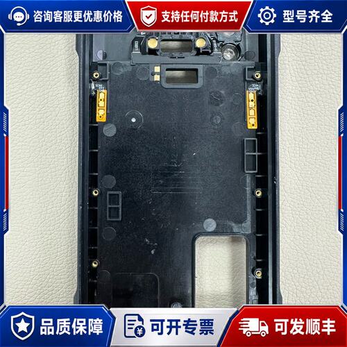 议价ZEBRA斑马 TC210K 数据采集器 外壳可维修