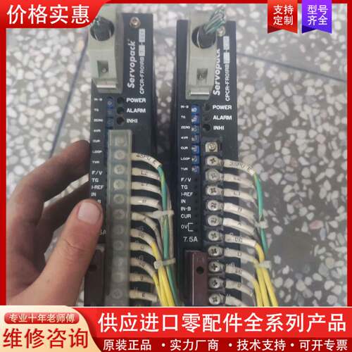 议价驱动器CPCR-FR01RB7- R2M，工厂，