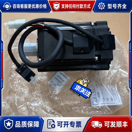 议价睿能伺服电机 MC2S-M08075F-A0B2可维修