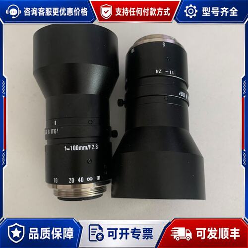 议价KOWA ?LM100JC f=100mm/F2.8 工业镜可维修