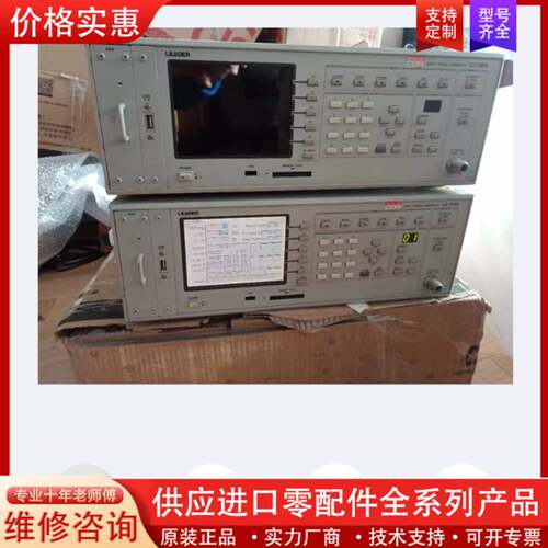 议价LEADER利达3802 信号发生器，ISDB-T，成色
