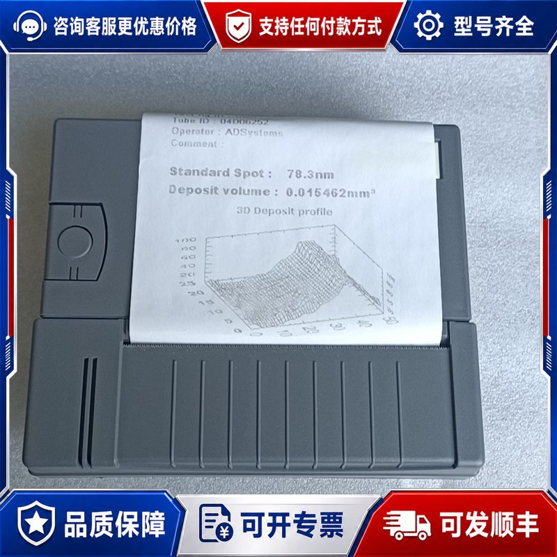 议价光电/激光器件瑞典Easy-Laser KyoLineXT可维修