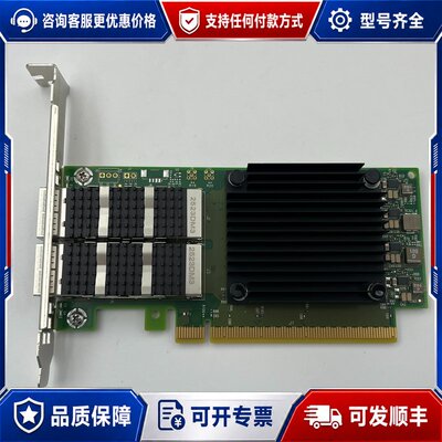 议价迈络思 CX623106A 100G QSFP56可维修