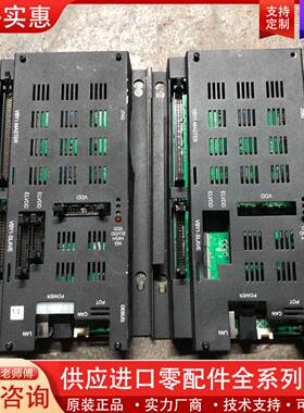 议价DP595显示屏测试盒，内有两个EP4CE40F29C8N，