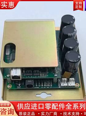 议价57862 Rev 004 PRESSCO TECHNOLO