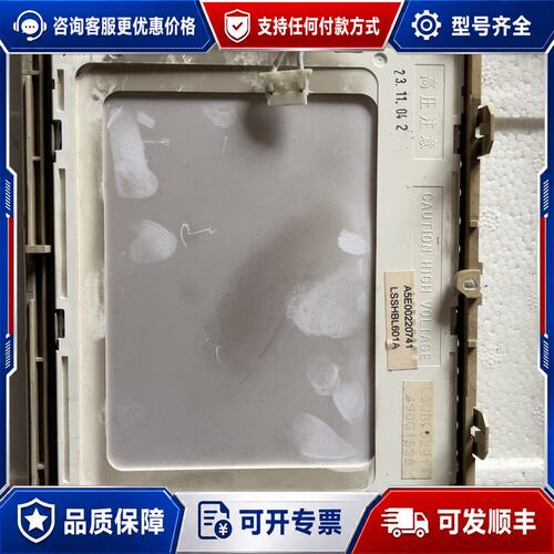 议价阿尔卑斯5.7寸液晶屏 LSUBL6291A 屏，屏可维修