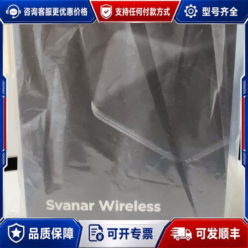 议价HIFIMAN海菲曼 Svanar Wireless 天鹅降可维修