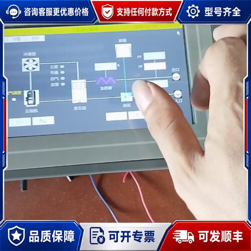 议价AT4070S-212BXI触摸屏控制器，通电如图所示，功能可维修