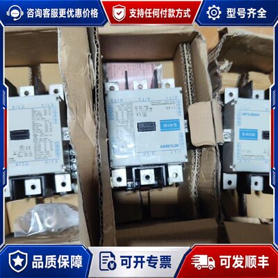 议价S-N150原产三菱电机MITSUBISHI 电磁接触器可维修