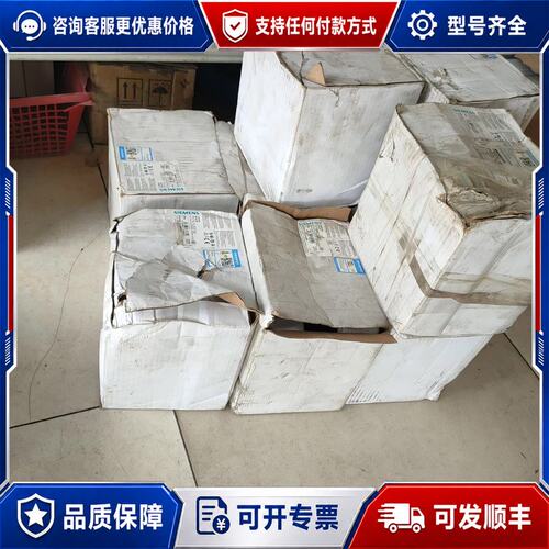 议价西门子交流接触器 3TF50-22-0XM0可维修