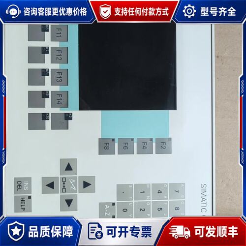 议价西门子OP27触摸屏 6AV3627-1LK00-1AX0，可维修